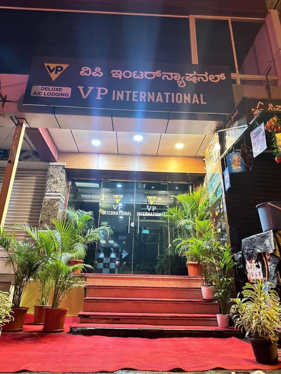 Vp International Bangalore Exterior foto