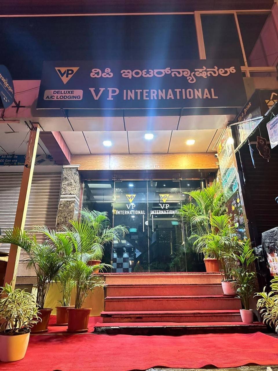 Vp International Bangalore Exterior foto