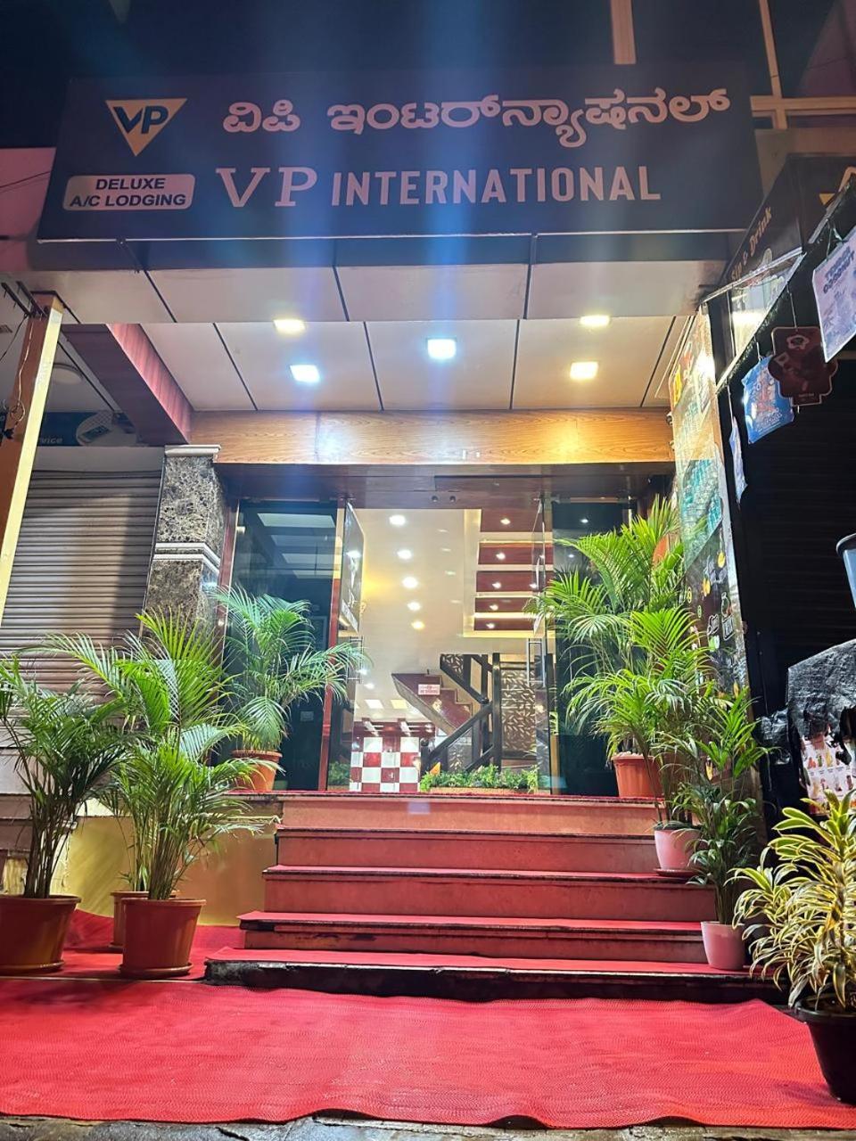 Vp International Bangalore Exterior foto